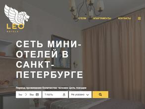 LeoHotels Мануфактура