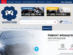 Levmotors