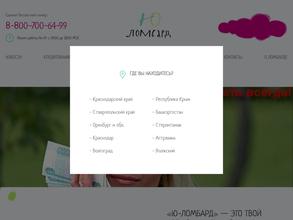 Серебряный сундучок