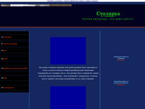 Производственная компания