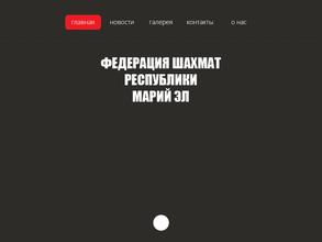 Шахматный клуб