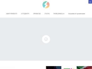 Казанский техникум информационных технологий и связи