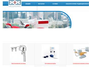 МедиМакс