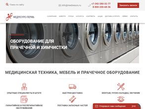 Медресурс-Пермь