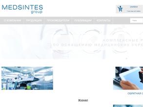 МедСинтез