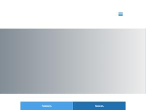 Металл. Мнс