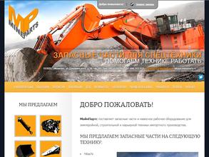 МайнПартс
