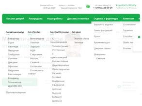 Магазин металлических дверей