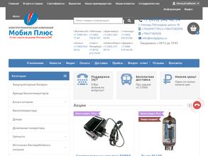 ЭТК Мобил Плюс