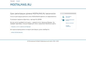 Администрация муниципального образования Италмасовское