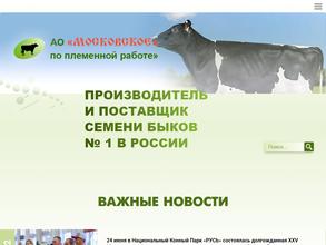 Московское