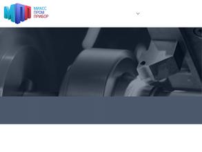 Миасспромприбор