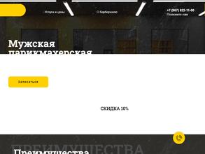 Mr.Kamzas barbershop