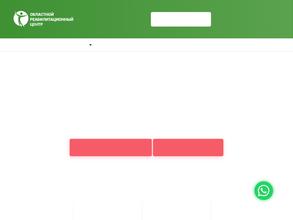 Реабилитационный центр