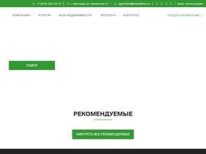 Новый Адрес