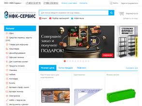 НФК-Сервис