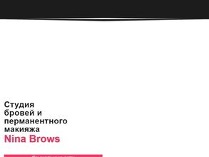 Студия по уходу за бровями