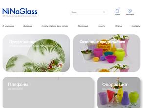 Никольский завод светотехнического стекла