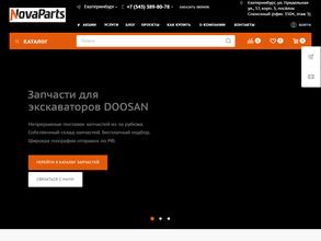 НоваПартс-Сервис