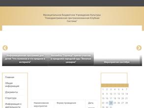 Дом культуры