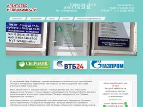 Недвижимость в Таганроге