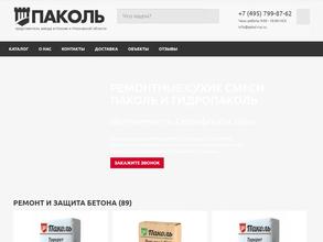 Бау Протект