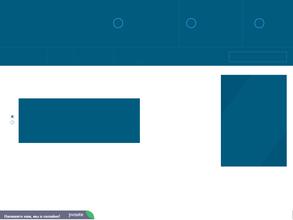Оптово-розничная компания