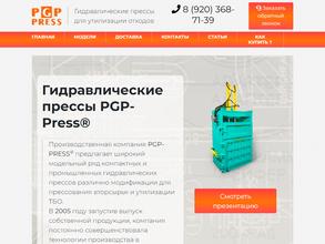 PGP Press