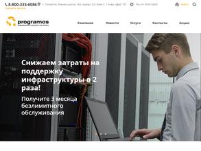 Интеллект-ит