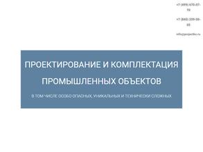 ПроектКомплектСтрой