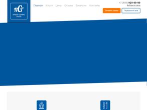 Проект-сервис групп