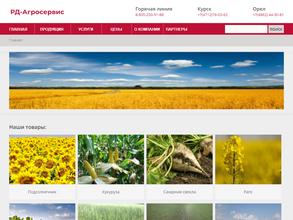 Агропромсервис