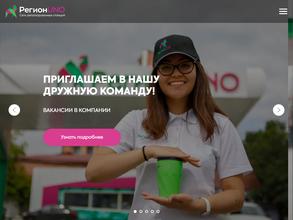 РегионUNO