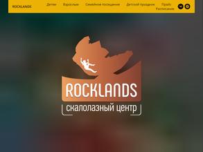 Rocklands