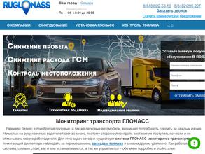 Системы мониторинга