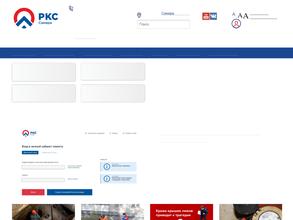 Самарские Коммунальные Системы