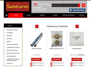 Samovarus.ru