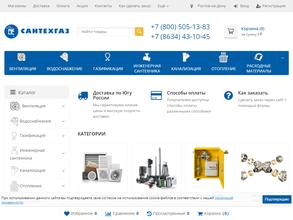 Сантехгаз