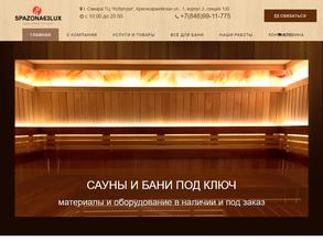 А РемонтСервис