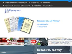 Сертификация