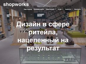 Shopworks