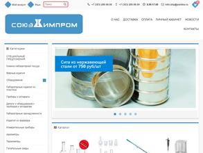 Союзхимпром