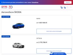 ТрансТехСервис