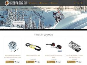 Sledparts