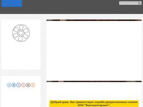 Вентшахтпроект