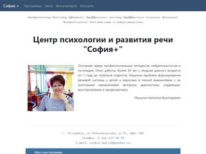 София
