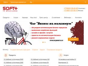 ВЦ Софт Плюс
