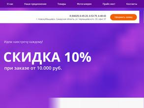 СПЕЦОДЕЖДА-СЕРВИС