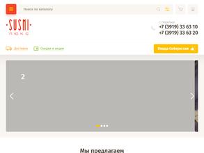 СушиЛЮКС