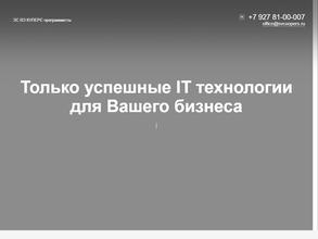 ЭС ВЭ КУПЕРС